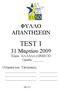 ΦΥΛΛΟ ΑΠΑΝΤΗΣΕΩΝ TEST Μαρτίου Χώρα: ΕΛΛΑ Α (GREECE) Οµάδα: Ονόµατα και Υπογραφές. Page 1 of 11