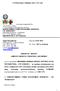 ΙΑΚΗΡΥΞΗ 98Π/2017 ΗΜΟΣΙΟΣ ΑΝΟΙΚΤΟΣ ΣΥΝΟΠΤΙΚΟΣ ΙΑΓΩΝΙΣΜΟΣ
