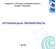 Универзитет у Београду, Саобраћајни факултет Предмет: Паркирање. 1. вежба