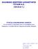 ΕΛΛΗΝΙΚΟ ΚΕΝΤΡΙΚΟ ΑΠΟΘΕΤΗΡΙΟ ΤΙΤΛΩΝ Α.Ε. (ΕΛ.Κ.Α.Τ.)