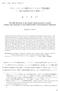 The Elections to the People s Representative Council: Change and Continuity in the Political Elite of Post-Soeharto Indonesia*