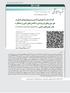 DOI:  پژوهشوسازندگی
