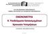 ΣΧΟΛΗ ΔΙΟΙΚΗΣΗΣ ΕΠΙΧΕΙΡΗΣΕΩΝ ΤΜΗΜΑ ΟΡΓΑΝΩΣΗΣ ΚΑΙ ΔΙΟΙΚΗΣΗΣ ΕΠΙΧΕΙΡΗΣΕΩΝ ΔΙΔΑΣΚΩΝ: ΘΑΝΑΣΗΣ ΚΑΖΑΝΑΣ. Οικονομετρία