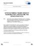 ΑΙΤΙΟΛΟΓΗΜΕΝΗ ΓΝΩΜΗ ΕΘΝΙΚΟΥ ΚΟΙΝΟΒΟΥΛΙΟΥ ΣΧΕΤΙΚΑ ΜΕ ΤΗΝ ΕΠΙΚΟΥΡΙΚΟΤΗΤΑ