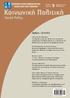 Κοινωνική Πολιτική. Social Policy. Άρθρα / Articles: