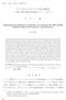Islamization and Politicians in Indonesia: An Analysis of the and Regional People s Representative Council Elections