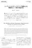 The Algorithm to Extract Characteristic Chord Progression Extended the Sequential Pattern Mining