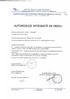 AGENŢIA REGIONALĂ PENTRU PROTECŢIA MEDIULUI GALAŢI Strada Regiment 11 Siret, nr. 2, cod , Galaţi