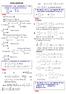 = u u I, ως διαφορά συζυγών. z + 2. i) R. Λύση: α τρόπος. + z z = . Άρα. x 2 +y 2 +x-2=0. , ως. i) Re(z 2 )= -4, ii) Im(z 2 )=2, iii) Re(1+z 2 )=0.