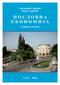 Владимир Серјевић Вања Серјевић ПОСЛОВНА ЕКОНОМИЈА. - теоријски основи -