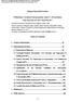 Supporting Information. Palladium-Catalyzed Interannular meta-c H Arylation