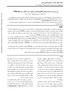 چكيده سال هفتم ضميمه شماره 4 زمستان 1391 صفحات 1-10 مقدمه ميباشد (3). ميكند. Downloaded from nsft.sbmu.ac.ir at 12: on Friday August 17th 2018