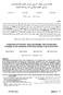 Comparison of Enzymatic Assay and Multiple Tube Fermentation Technique in the Assessment of Microbial Quality of the Karoon River