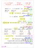 02 : رقم الوحدة المجال الرتي المستوى: 3 التطورات + ر+ الدرس : 02. lim. lim. x x Kg A = Z + N. + x = x y e = a = .