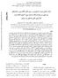 Downloaded from ijem.sbmu.ac.ir at 15: on Thursday September 6th