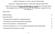 Materials and Methods S2. 1. General procedure for the preparation of 2-methylaminobenzonitriles S3