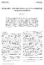 Vol.4-DCC-8 No.8 Vol.4-MUS-5 No.8 4// 3 3 Hanning (T ) 3 Hanning 3T (y(t)w(t)) dt =.5 T y (t)dt. () STRAIGHT F 3 TANDEM-STRAIGHT[] 3 F F 3 [] F []. :