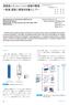 Development of Simulation Method for Multiphase Flows : Application to Gas-Liquid and Gas-Solid Two Phase Flows