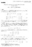 Dispersive estimates for rotating fluids and stably stratified fluids