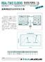 REAL-TIME CLOCKS MIXED-SIGNAL DESIGN GUIDE. Data Sheets Applications Notes Free Samples. DS32kHz