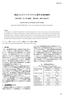 Analysis of the Low-Frequency Ferrite Antenna. Kazuaki Abe (CASIO COMPUTER CO., LTD.), Jun-ichi Takada (Tokyo Institute of Technology)