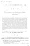 The Re-development of Public Housing Estates in Singapore