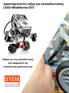 ραστηριότητες τάξης για εκπαιδευτικούς LEGO Mindstorms EV3 Οδηγός για τους εκπαιδευτικούς που εφαρμόζουν την εκπαιδευτική ρομποτική στην