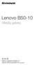 Lenovo B Οδηγός χρήσης