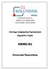 01 SOLUTIONS HELLAS Ε.Π.Ε. Χελμού 20, , Μαρούσι Αττικής. Τηλ FAX Σύστημα Διαχείρισης Προσωπικού Δημοσίου Τομέα