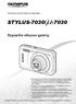 STYLUS-7030/µ Εγχειρίδιο οδηγιών χρήσης ΨΗΦΙΑΚΗ ΦΩΤΟΓΡΑΦΙΚΗ ΜΗΧΑΝΗ