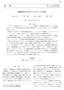 Vol. 33, pp , 2005 A FSH FSH. rfsh. rfsh 25 miu ml A rfsh 100 miu ml FSH FSH, TGF-b