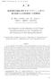 Investigation of the Influence of Lift Pump Installation Based on the Guideline for the Protection of Hot Spring Resources