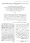 ارزيابی تأثير عصارة خوشاريزه Boiss( )Echinophora cinerea و چاي کوهی Vahl( )Stachys lavandulifolia بر خصوصيات کيفی و حسی دوغ چکيده مقدمه