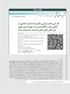 b در احمد ایران پژوهشوسازندگی DOI: /vj
