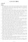 evidence among the Japanese population. Jpn. J. Clin. Oncol. 42: , 2012.