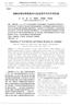 Regulation of Viral Infection and Immune Response by Autophagy