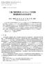, ON YX2015. Journal of Zhejiang Sci2Tech U niversity Vol. 27, No. 4, J ul % 60 %, 015,, : (2010)