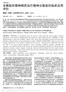 , ) Tsinghua Tongfang Optical Disc Co., Ltd. All rights reserved. Medline Pubmed Ovid Science Direct Proquest