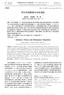 Alzheimer s Disease and Inflammatory Regulation
