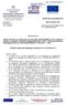A Π Ο Φ Α Σ Η. Η Ειδική Γραμματέας Διαχείρισης Τομεακών Ε.Π. του ΕΤΠΑ και ΤΣ