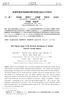 DFT Kinetic Study of the Pyrolysis Mechanism of Toluene Used for Carbon Matrix