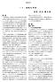 BSE BSE BSE/JP24 3 BSE CJD BSE/JP24. vcjd (cynomolgus macaques) BSE BSE 3 2 (#7, #10) 26