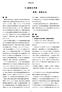 HCV (HCV) HCV. DDX1 ATPase (BSE) 2 C. Huh7 GLP