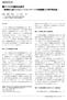 FSH. ir-inhibin. estradiol LH FSH LH LH. ng/ml ng/ ml LH LH FSH FSH FSH FSH FSH FSH FSH FSH. LH (ng/ml) FSH (ng/ml) ir-inhibin(pg/ml) estradiol(pg/ml)