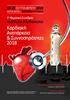 Καρδιακή Ανεπάρκεια & Συννοσηρότητες 2018