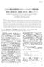 Proposal of Torque Feedforward Control with Voltage Phase Operation for SPMSM