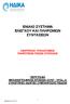 ΕΝΙΑΙΟ ΣΥΣΤΗΜΑ ΕΛΕΓΧΟΥ ΚΑΙ ΠΛΗΡΩΜΩΝ ΣΥΝΤΑΞΕΩΝ