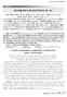 Clinical recommendation on paliperidone extended-release tablets second edition