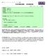 Streptococcus pneumoniae. in silico. PfbA. M. Yamaguchi et al. Microbes Infect., 8: A. Martner et al. Infect. Immun., 77: , 2009