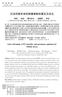 Gain self-tuning of PI controller and parameter optimum for PMSM drives